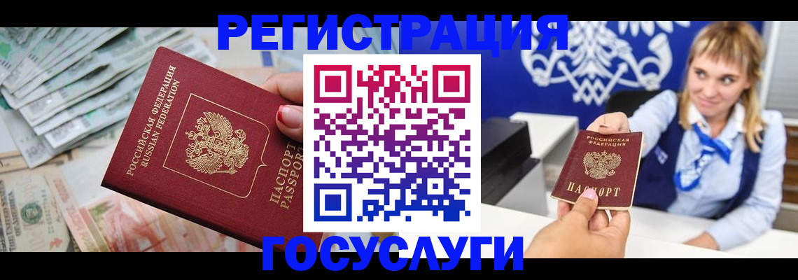 прописка регистрация в Камызяке