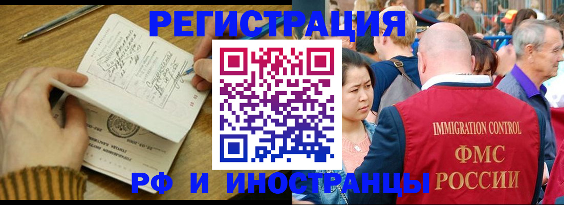 временная регистрация госуслуги в Камызяке